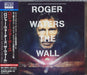 Roger Waters The Wall Japanese Blu-Spec CD SICP30904-5