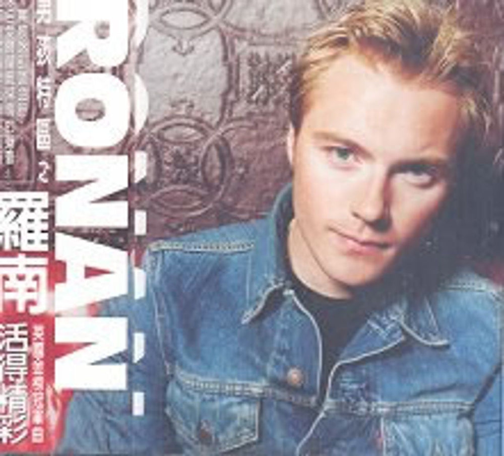 Ronan Keating Life Is A Rollercoaster Taiwanese CD single (CD5 / 5") 561935-2