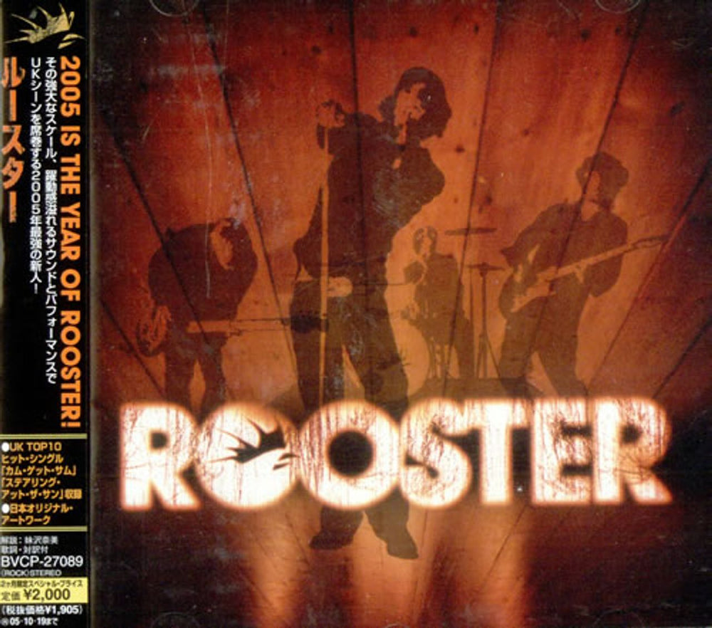 Rooster Rooster Japanese Promo CD album (CDLP) BVCP-27089