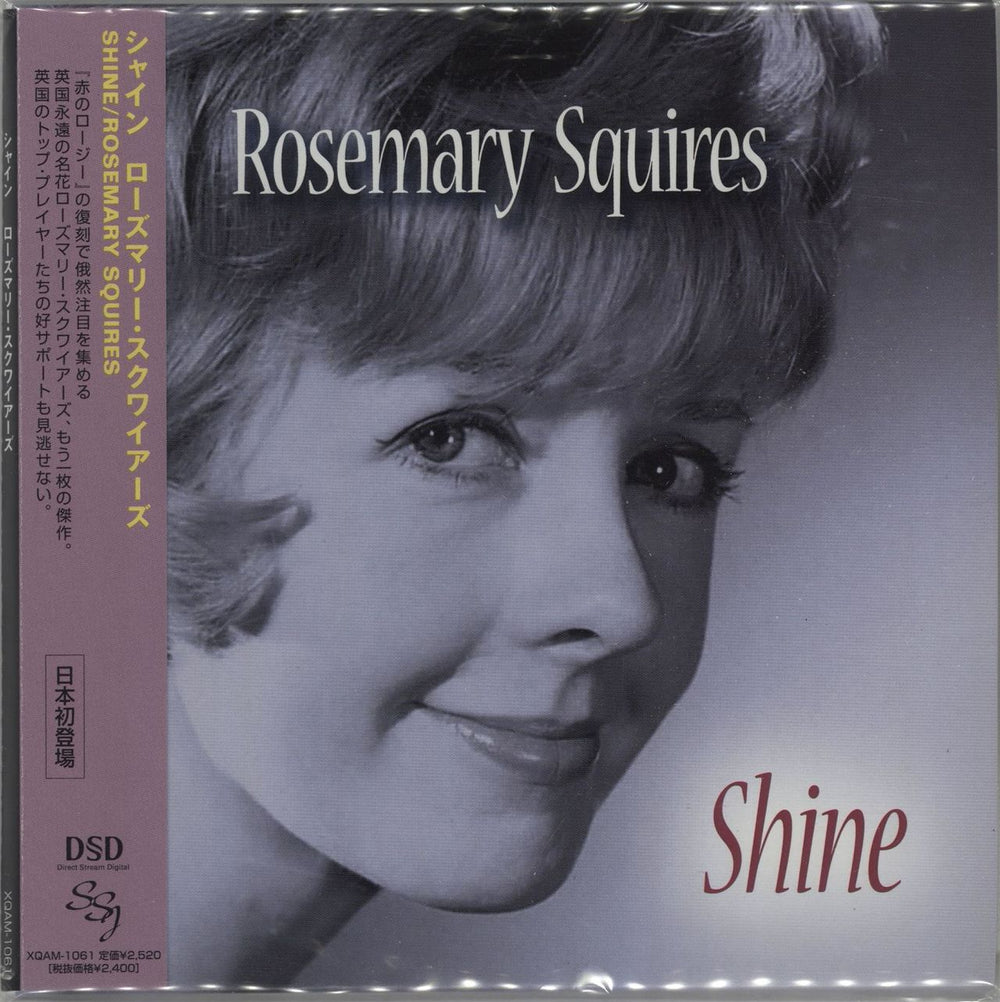 Rosemary Squires Shine Japanese Promo CD album (CDLP) XQAM-1061