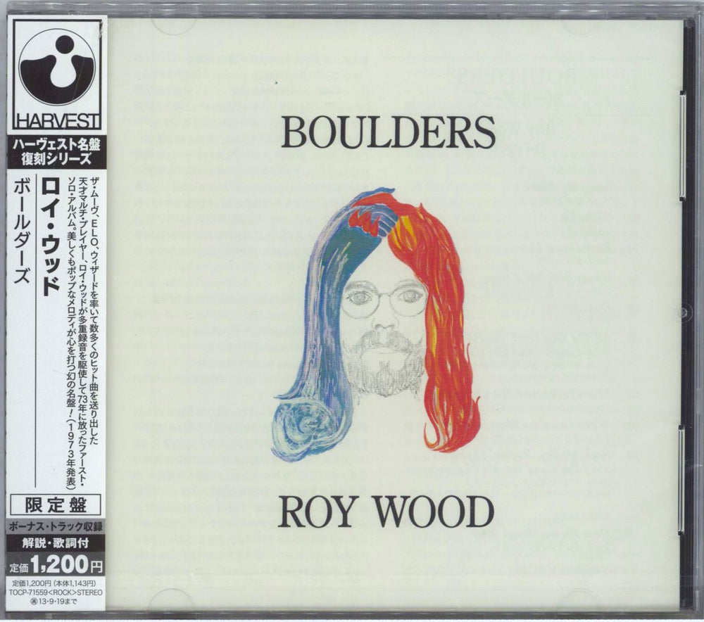 Roy Wood Boulders Japanese CD album (CDLP) TOCP-71559