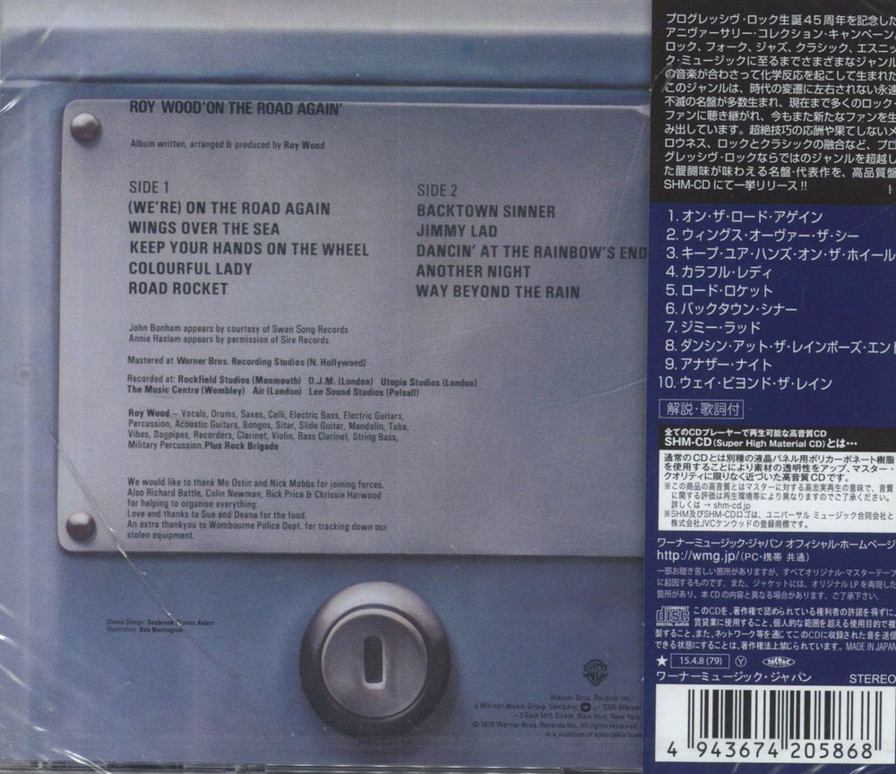 Roy Wood On The Road Again - SHM-CD - Sealed Japanese SHM CD 4943674205868