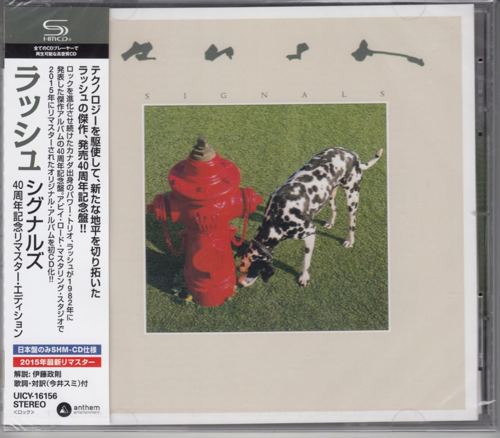 Rush Signals - SHM-CD + Folder Japanese SHM CD UICY-16156