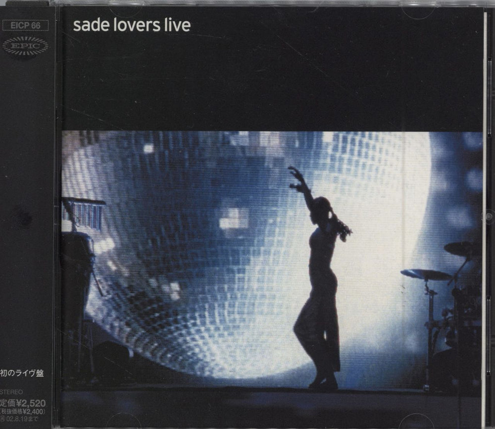 Sade Lovers Live Japanese CD album (CDLP) EICP66