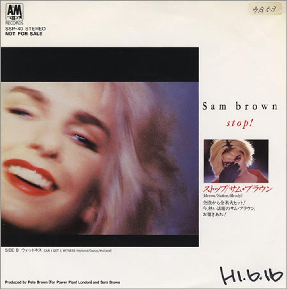 Sam Brown Stop! Japanese Promo 7" vinyl single (7 inch record / 45) SSP-40