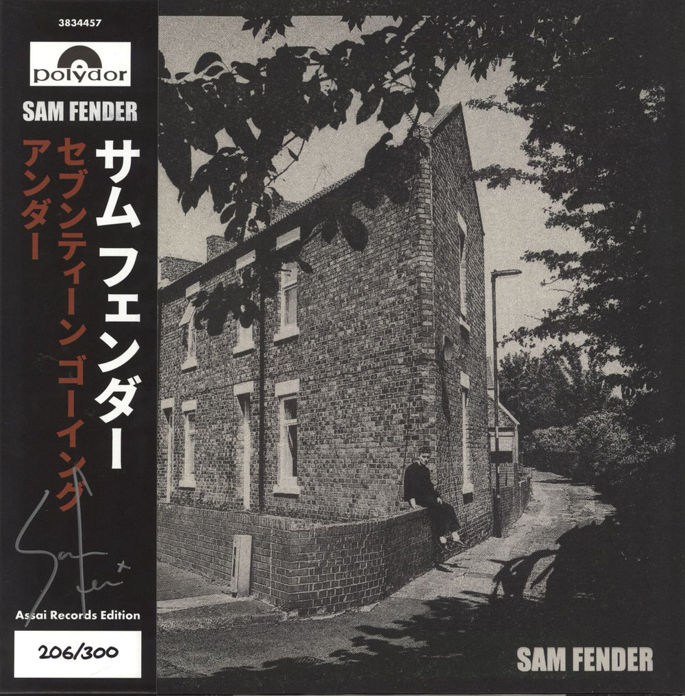 Sam Fender Seventeen Going Under: Assai Edition - 180 Gram + Numbered & Autographed Obi UK vinyl LP album (LP record) 3834457