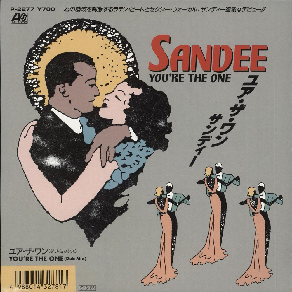 Sandee You're The One - White label + Insert Japanese Promo 7" vinyl single (7 inch record / 45) P-2277