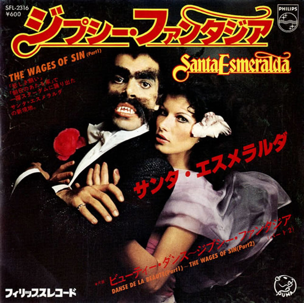 Santa Esmeralda The Wages Of Sin (Part 1) Japanese 7" vinyl single (7 inch record / 45) SFL-2316