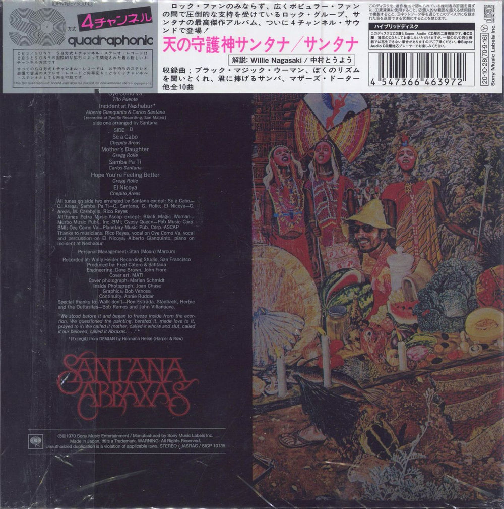 Santana Abraxas Japanese super audio CD SACD 4547366463972