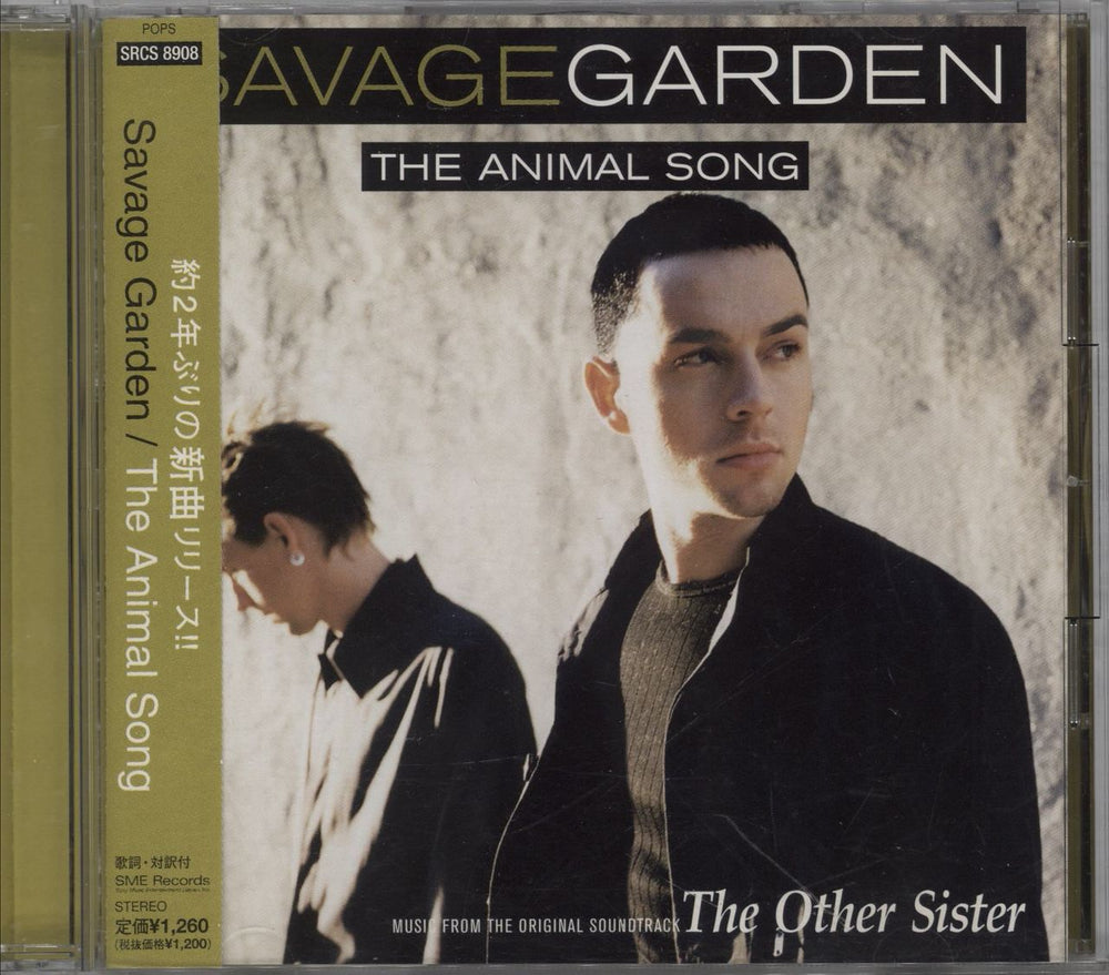 Savage Garden The Animal Song + Obi Japanese CD single (CD5 / 5") SRCS-8908