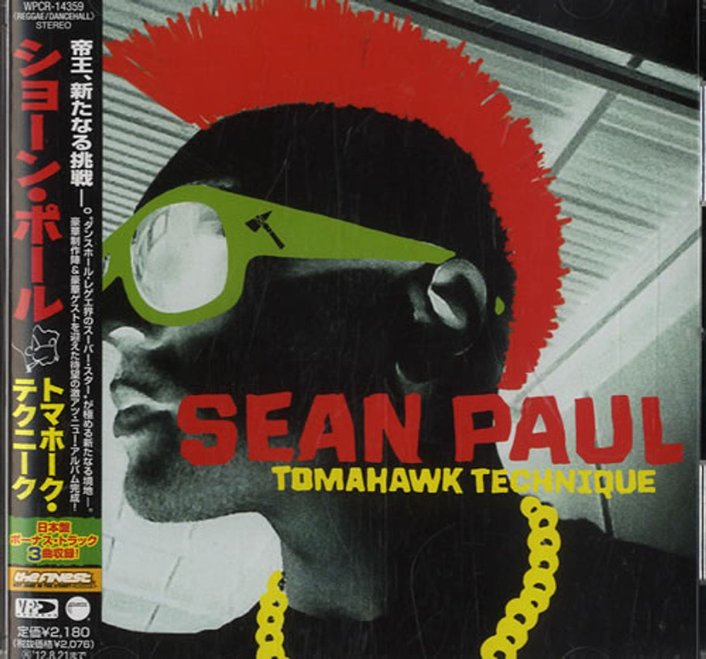 Sean Paul Tomahawk Technique Japanese Promo CD album (CDLP) WPCR14259