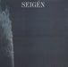 Seigén Seigén UK vinyl LP album (LP record) NEWLP100