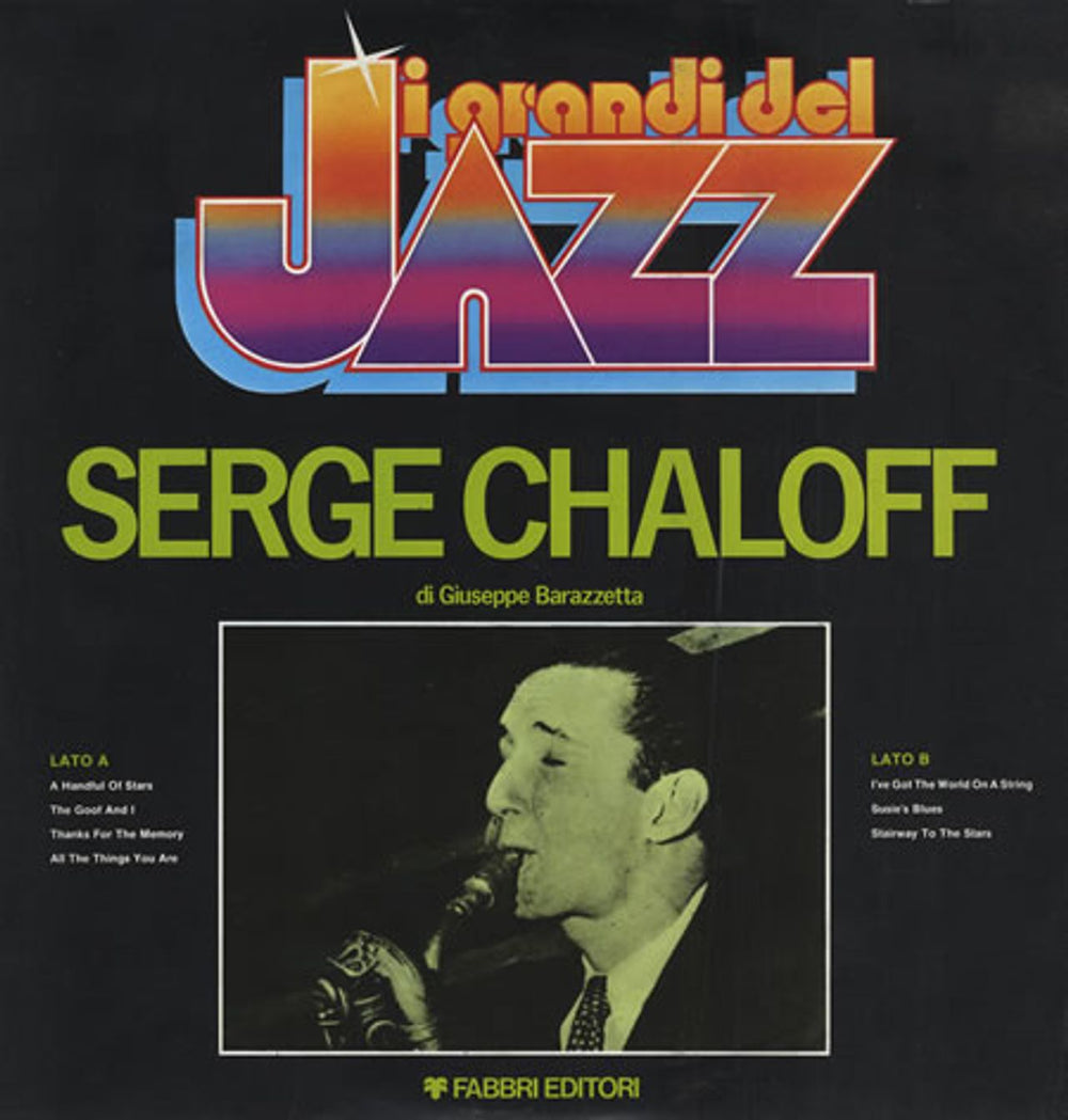 Serge Chaloff I Grandi Del Jazz #37 Italian vinyl LP album (LP record) GDJ37