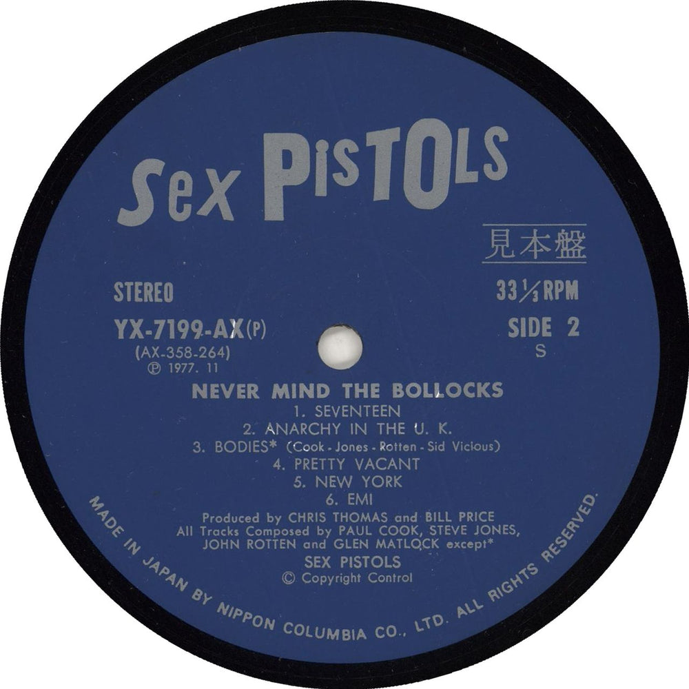 Sex Pistols Never Mind The Bollocks Japanese Promo vinyl LP album (LP record)