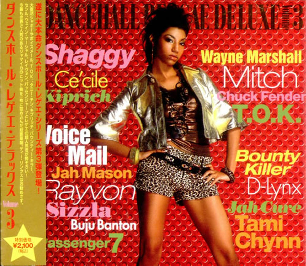 Shaggy Dancehall Reggae Deluxe Vol. 3 Japanese Promo CD album (CDLP) PCCY01859