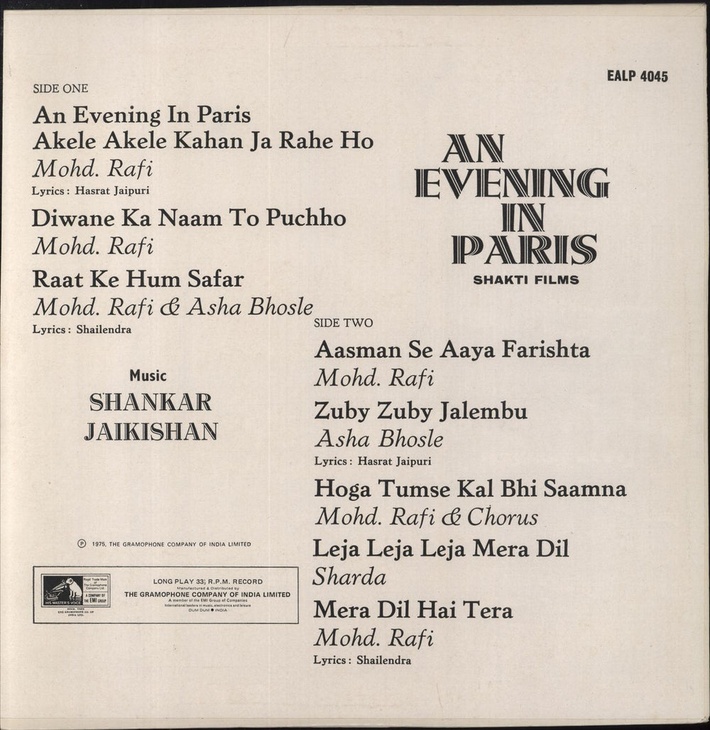 Shankar-Jaikishan An Evening In Paris Indian vinyl LP album (LP record)