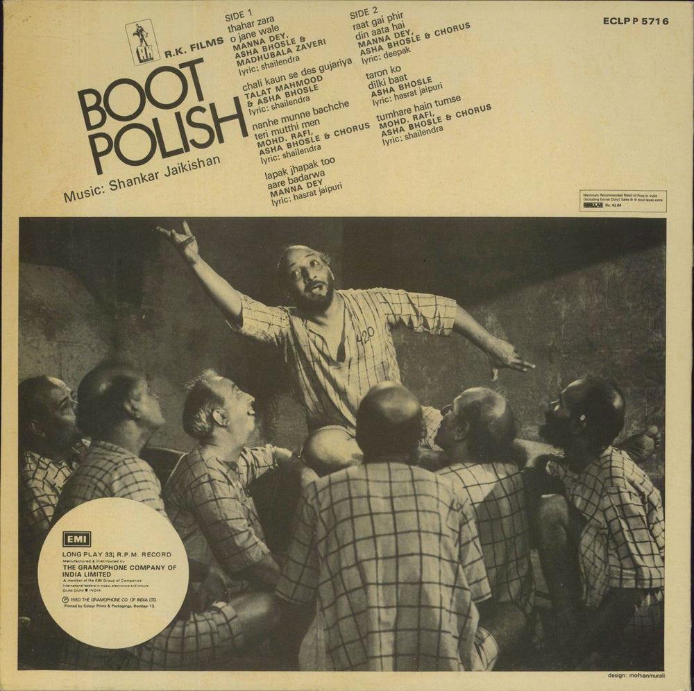 Shankar-Jaikishan Boot Polish Indian vinyl LP album (LP record)