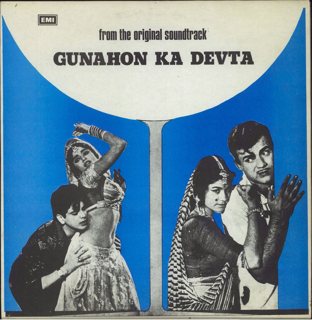 Shankar-Jaikishan Gunahon Ka Devta Pakistani vinyl LP album (LP record) LKDA-373