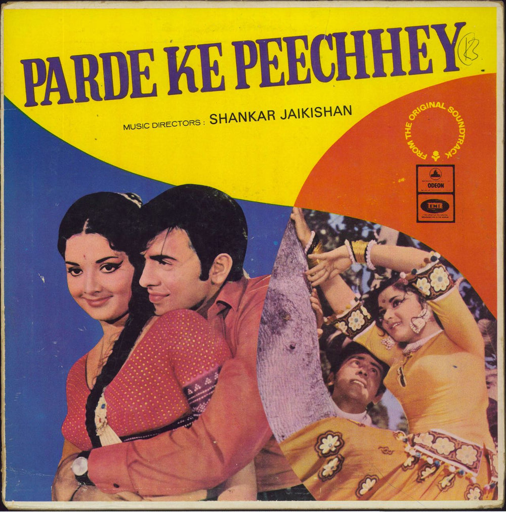 Shankar-Jaikishan Parde Ke Peechhey Indian vinyl LP album (LP record) MOCEC7504