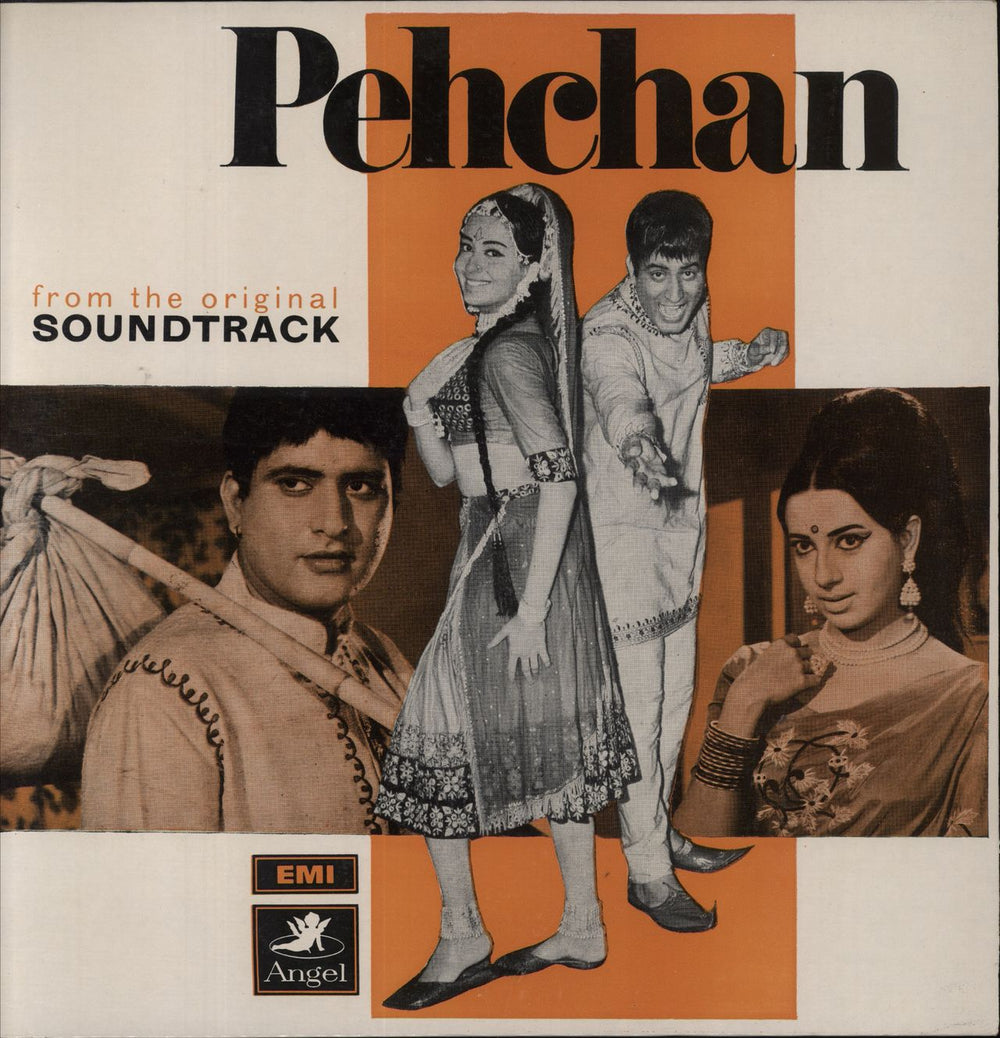 Shankar-Jaikishan Pehchan - 2nd Indian vinyl LP album (LP record) 3AEX5276