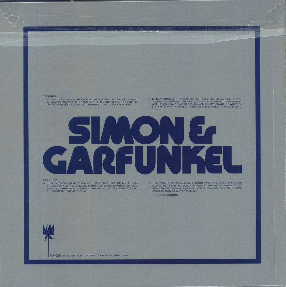 Simon & Garfunkel Simon & Garfunkel - Gift Pack Series Japanese Vinyl Box Set