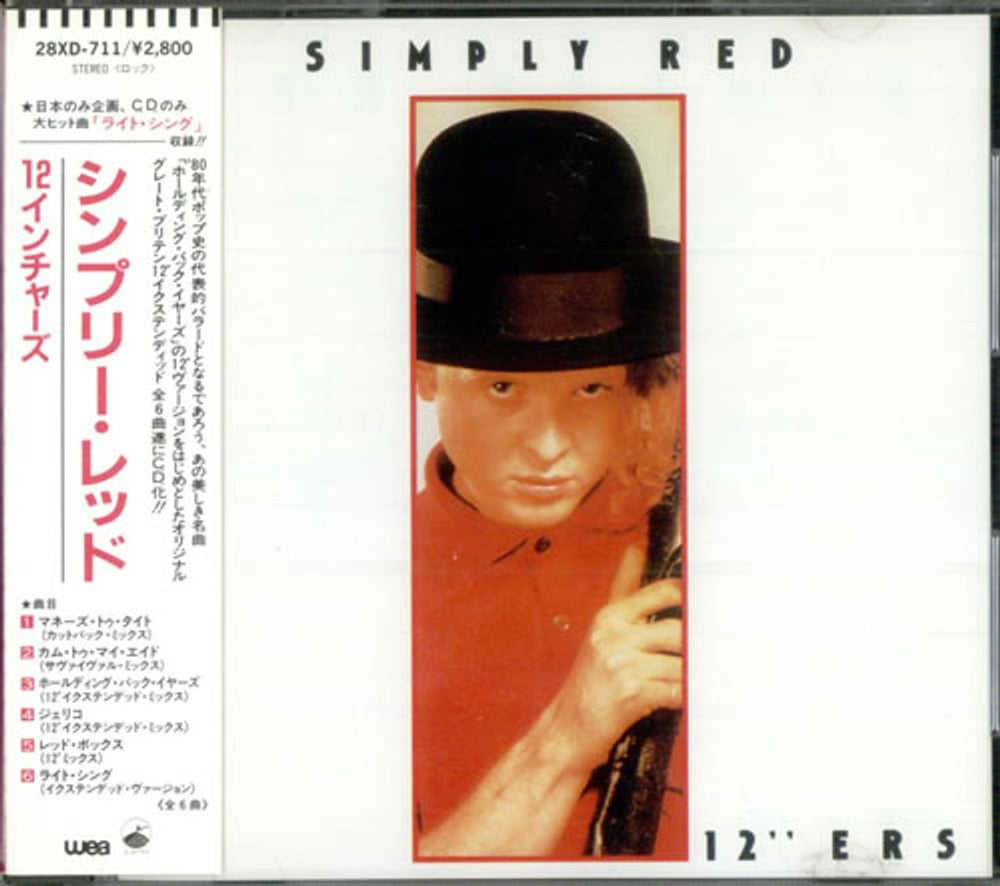 Simply Red 12" Ers + obi Japanese CD single (CD5 / 5") 28XD-711