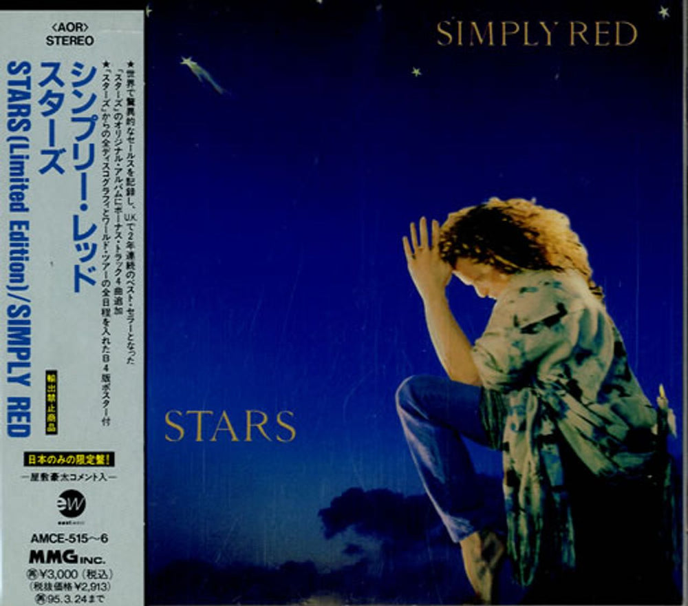 Simply Red Stars + Bonus Disc Japanese Promo 2 CD album set (Double CD) AMCE-515~6