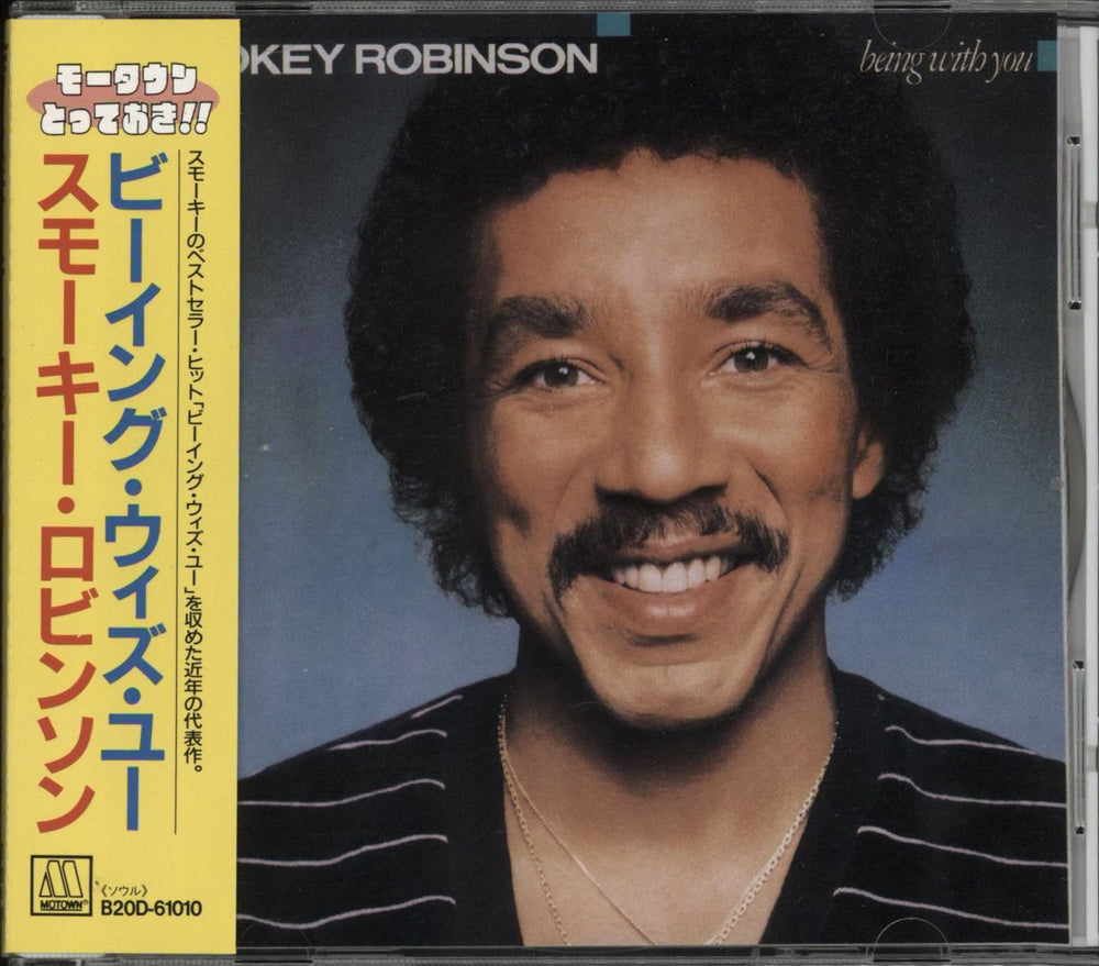 Smokey Robinson Being With You Japanese Promo CD album (CDLP) B20D-61010