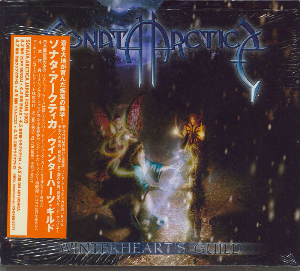 Sonata Arctica Winterheart's Guild Japanese Promo CD album (CDLP) MICP-10351`