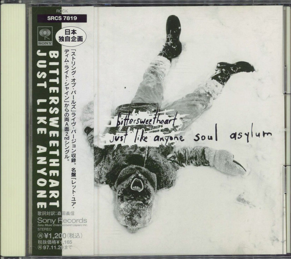 Soul Asylum Bitter Sweet Heart Japanese Promo CD single (CD5 / 5") SRCS-7819