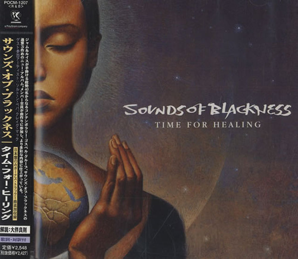 Sounds Of Blackness Time For Healing Japanese Promo CD album (CDLP) POCM-1207