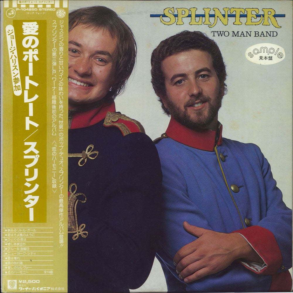 Splinter Two Man Band + Obi Japanese Promo vinyl LP album (LP record) P-10425D