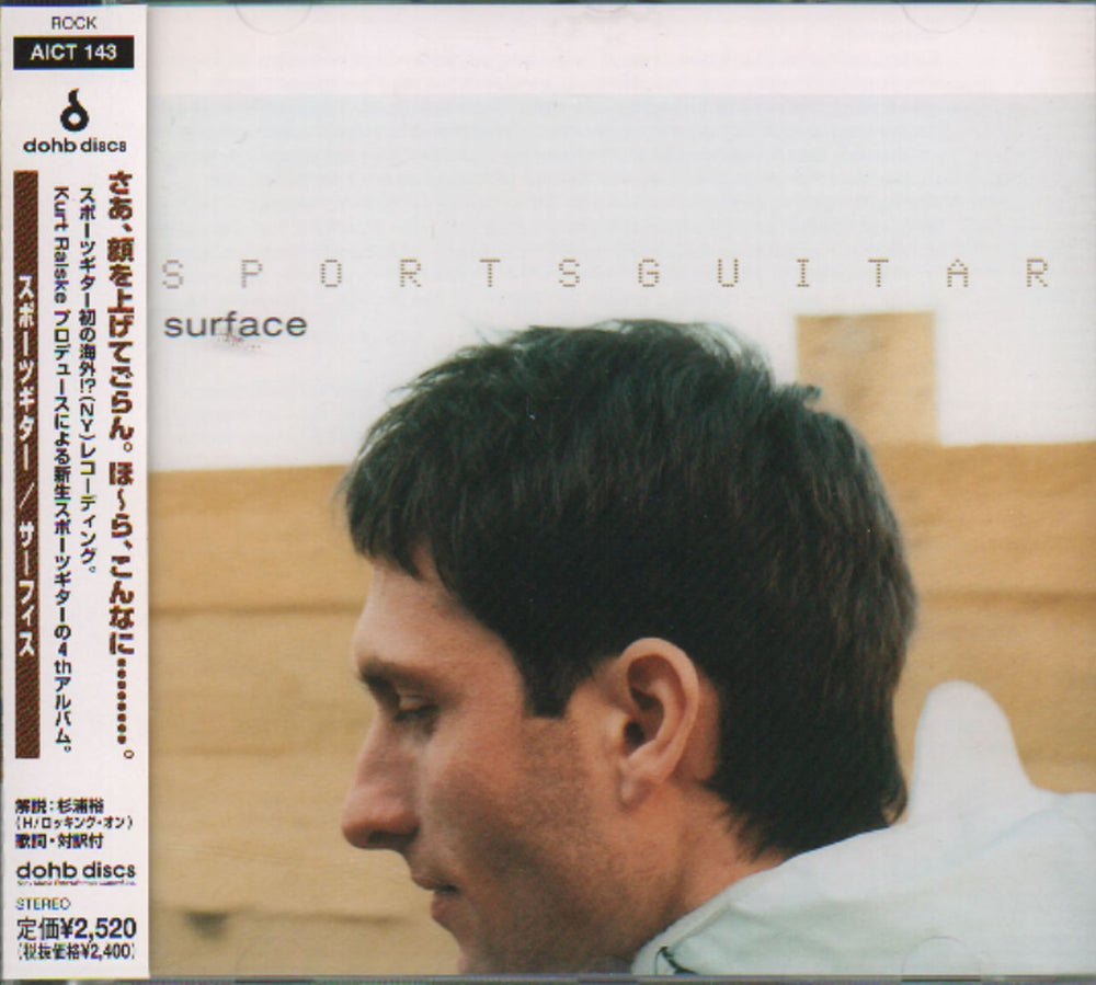 Sportsguitar Surface Japanese Promo CD album (CDLP) AICT143