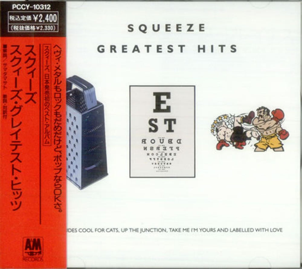 Squeeze Greatest Hits Japanese CD album (CDLP) PCCY-10312