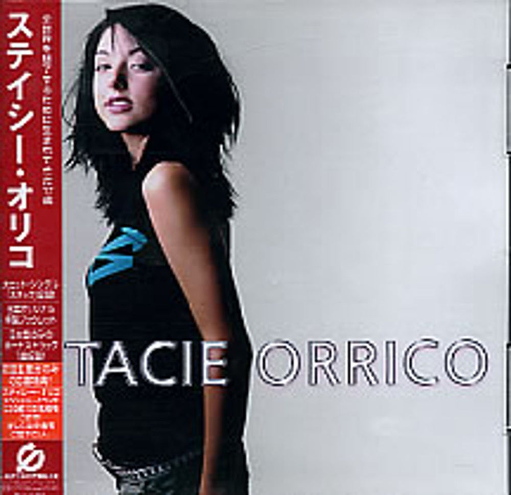 Stacie Orrico Stacie Orrico Japanese Promo CD album (CDLP) VJCP-68555