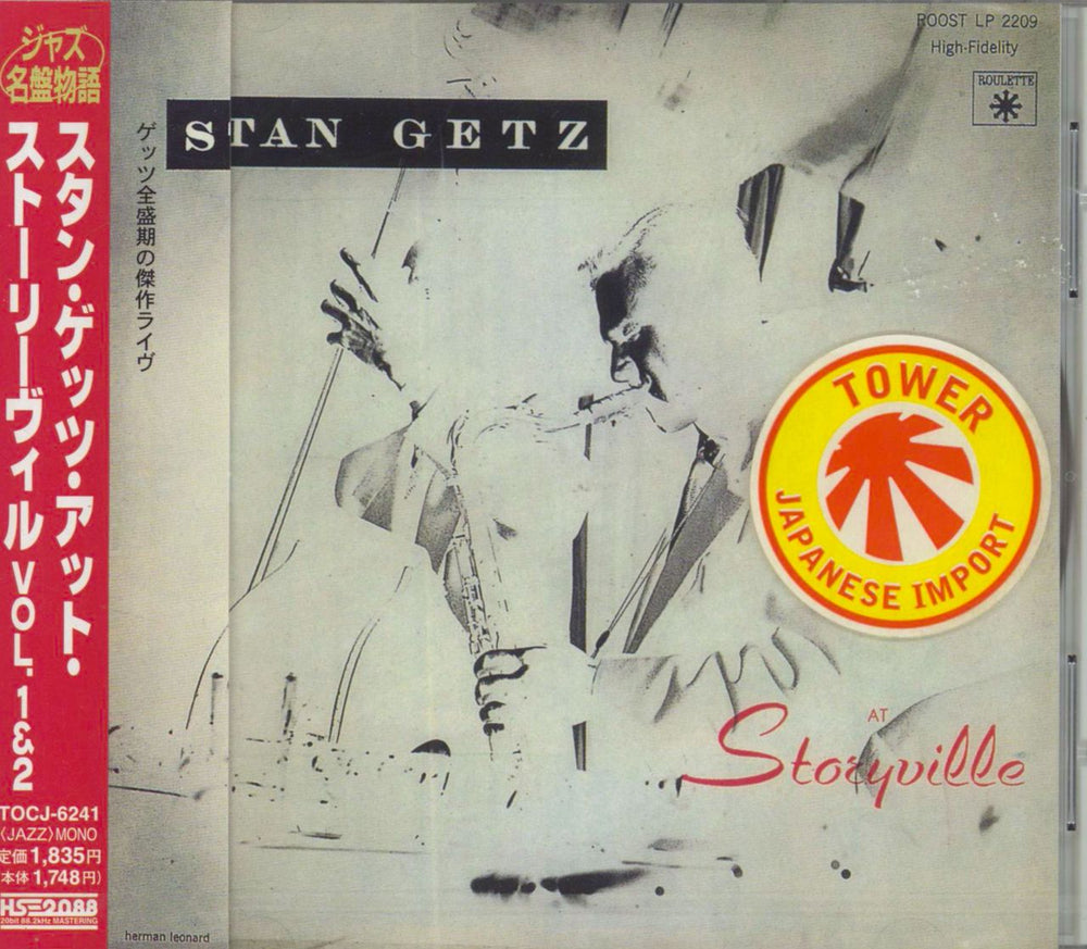 Stan Getz At Storyville Vol. 1 & 2 - Sealed Japanese CD album (CDLP) TOCJ-6241