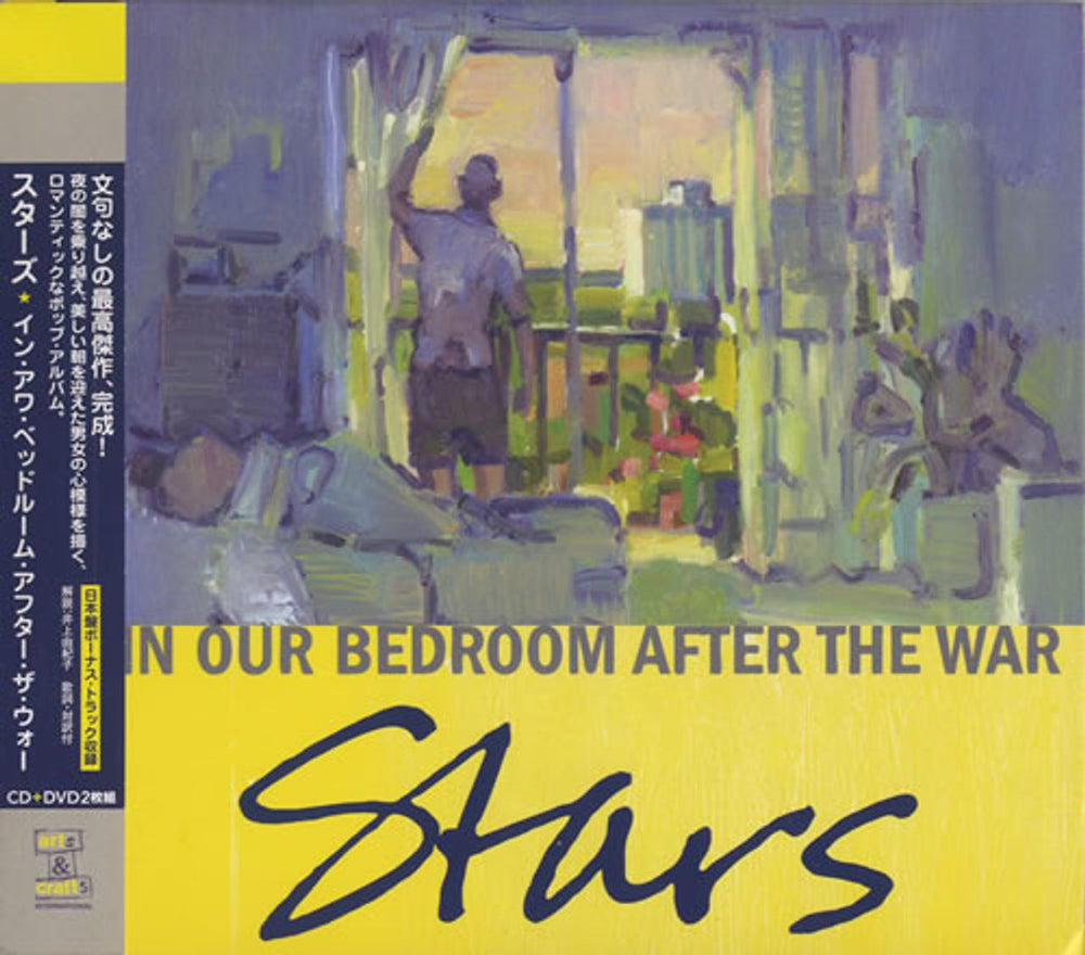 Stars In Our Bedroom After The War Japanese Promo 2-disc CD/DVD set PCCY-80046