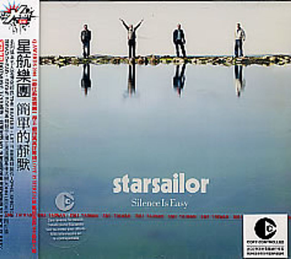 Starsailor Silence Is Easy Taiwanese CD album (CDLP) 7243 591741 29