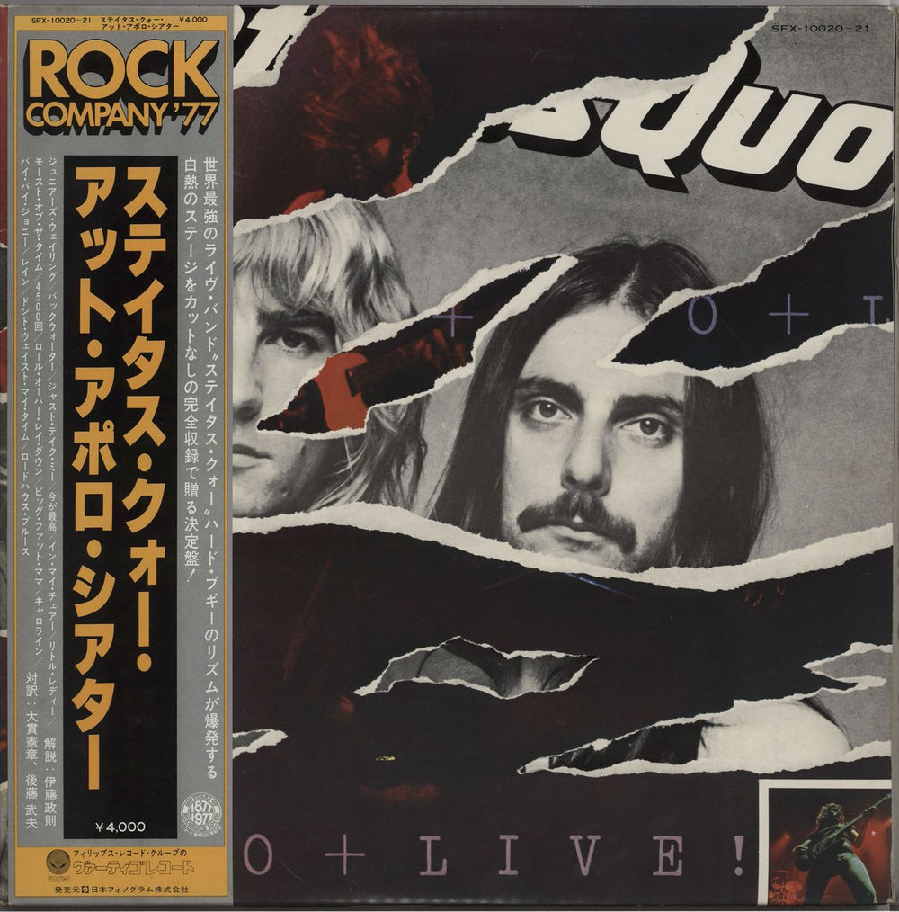 Status Quo Live + Obi Japanese 2-LP vinyl record set (Double LP Album) SFX-10020~21