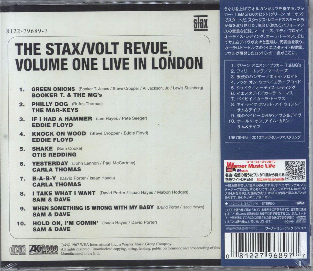 Stax The Stax/Volt Revue Volume One Live In London/ The Stax/Volt Revue Volume 2 Live In Paris - Sealed UK 2 CD album set (Double CD)