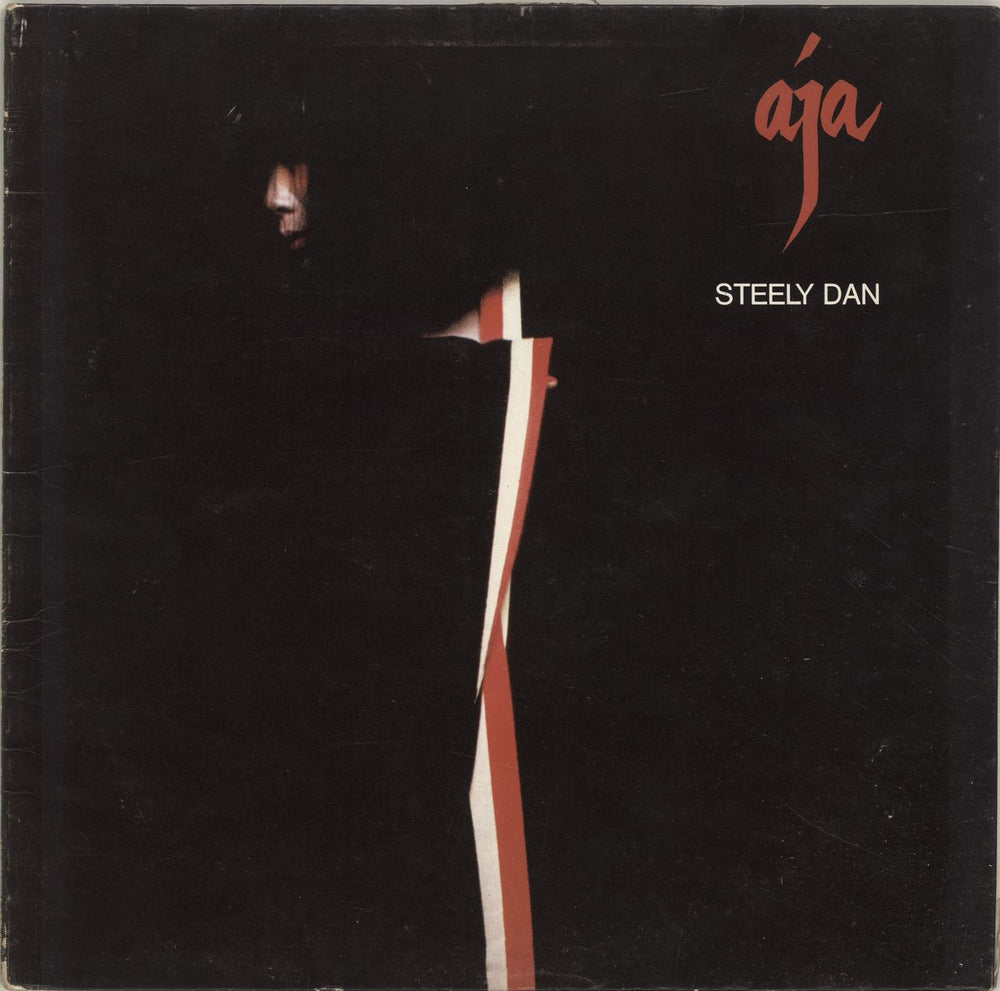 Steely Dan Aja - EX UK vinyl LP album (LP record) ABCL5225