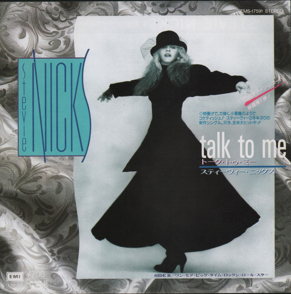 Stevie Nicks Talk To Me + Insert Japanese 7" vinyl single (7 inch record / 45) EMS-17591