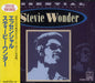 Stevie Wonder Essential Stevie Wonder Japanese 2 CD album set (Double CD) R28M-1008~09