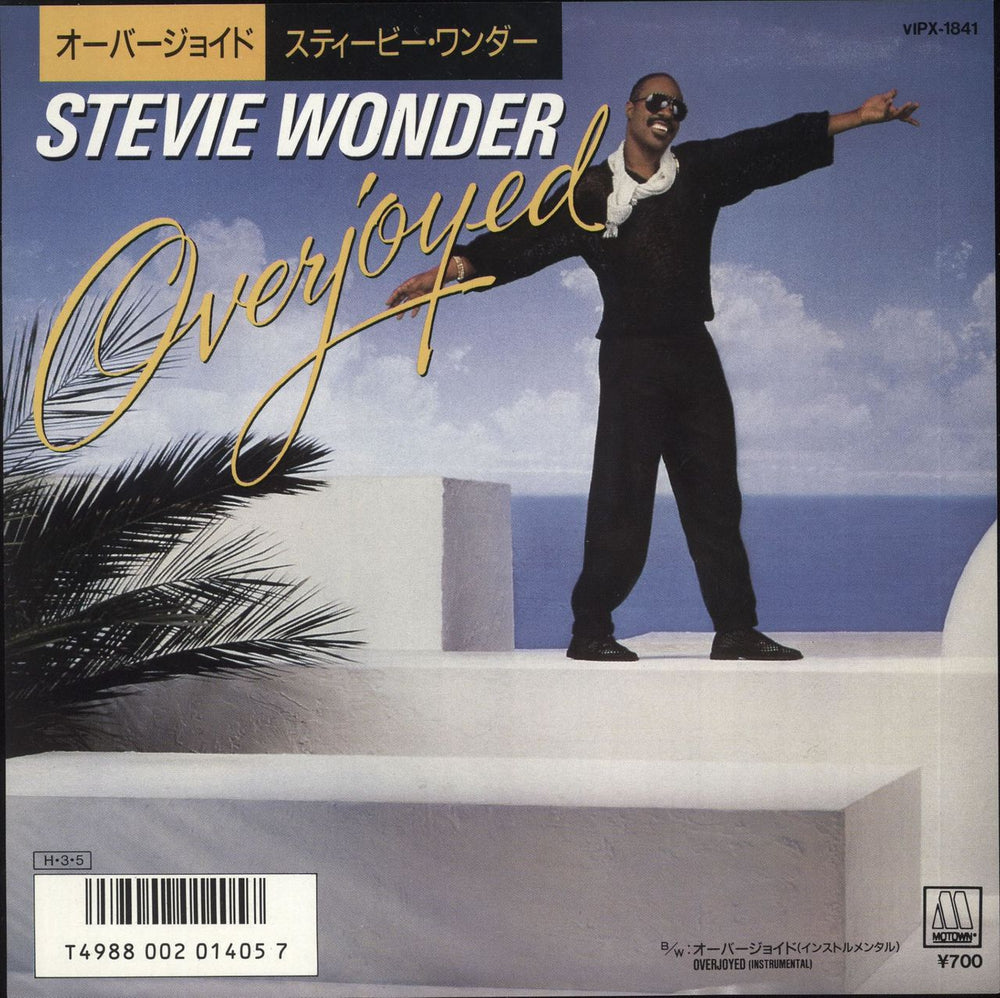 Stevie Wonder Overjoyed Japanese Promo 7" vinyl single (7 inch record / 45) VIPX-1841