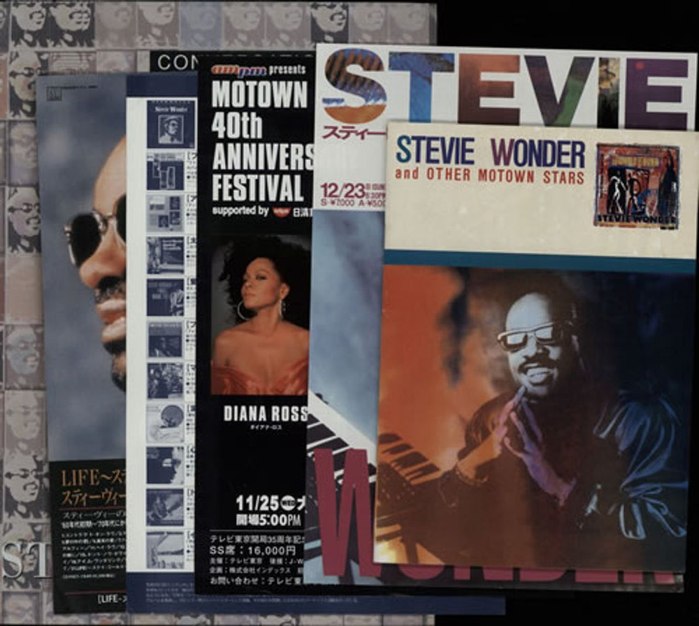 Stevie Wonder Quantity of Seven Original Japanese Press Book, Handbills & mini Posters Japanese Promo handbill STWHBQU642221