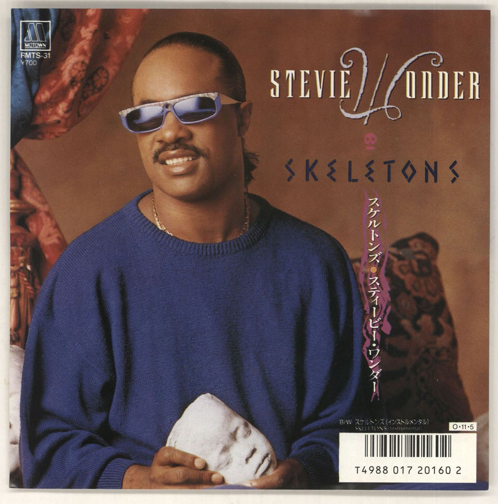 Stevie Wonder Skeletons Japanese 7" vinyl single (7 inch record / 45) RMTS-31