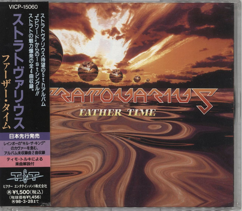 Stratovarius Father Time + Obi Japanese Promo CD single (CD5 / 5") VICP-15060