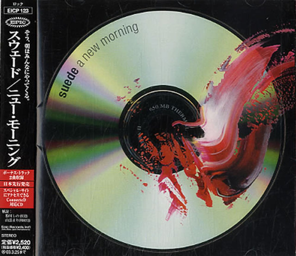 Suede A New Morning Japanese Promo CD album (CDLP) EICP123