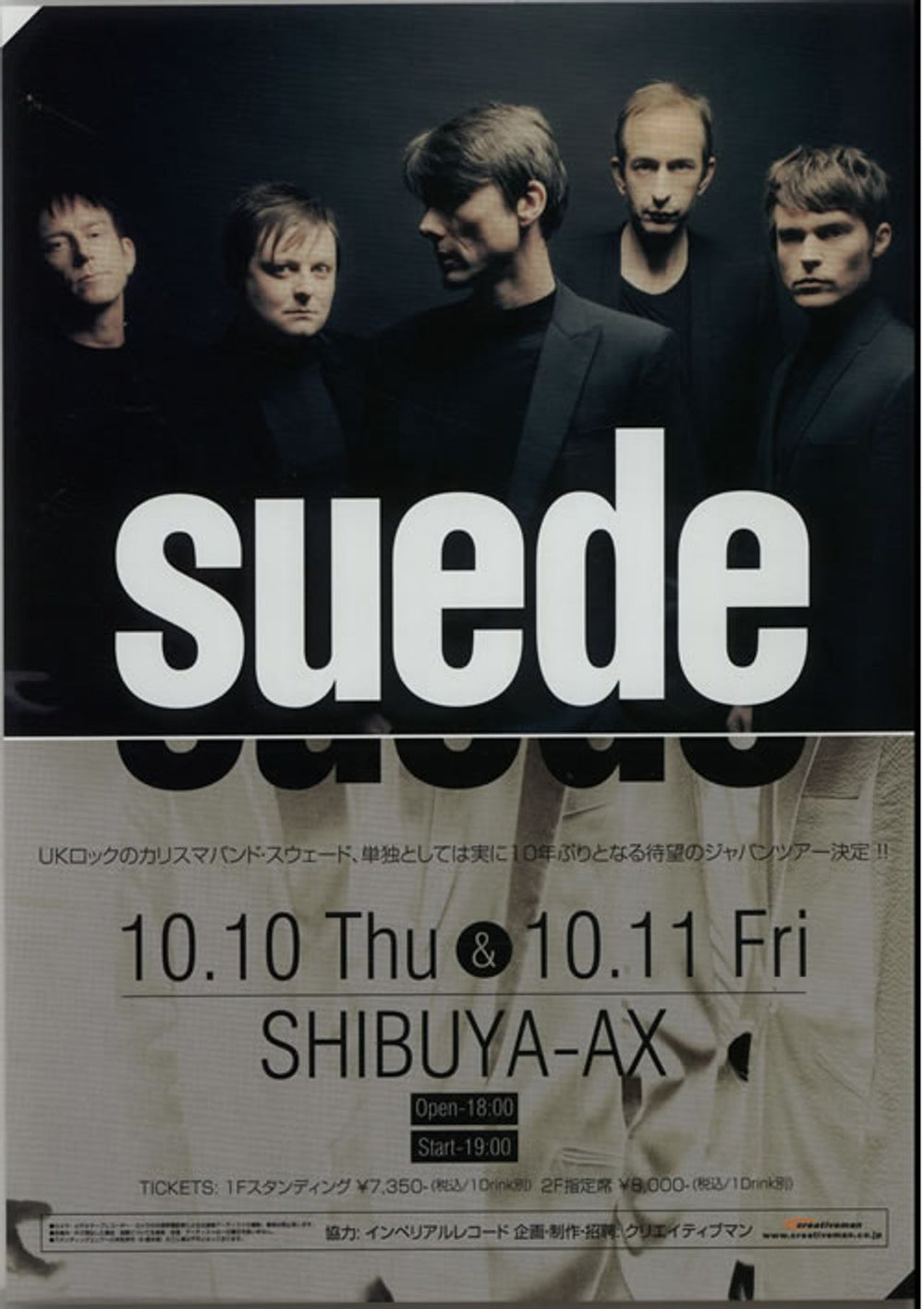 Suede Live in Tokyo 2013 Japanese Promo handbill HANDBILL