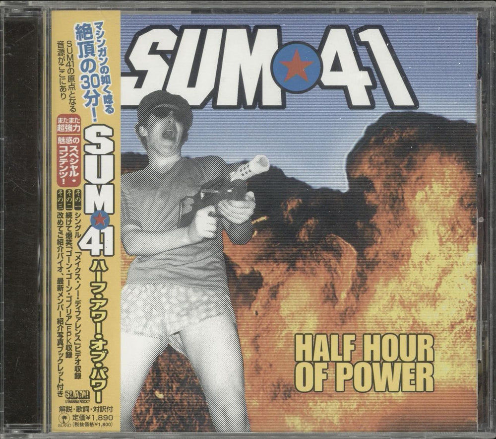 Sum 41 Half Hour Of Power Japanese CD album (CDLP) UICL-1020